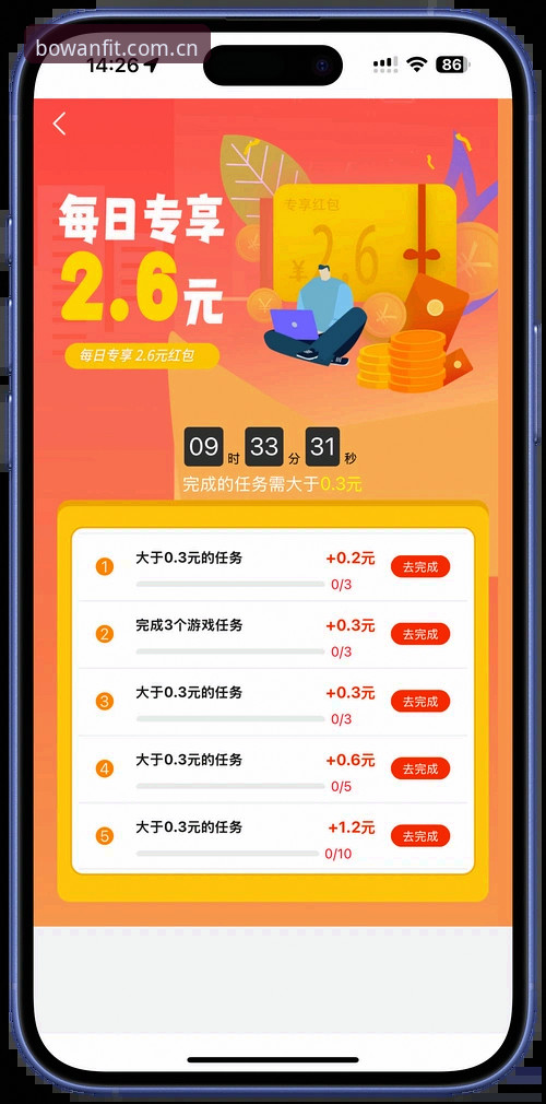博万体育官网登录安卓版使用指南：新手注册与支付操作全攻略