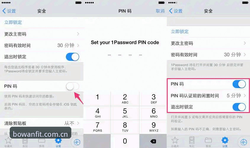 博万体育官网登录操作教程：从注册到找回密码的完整指南
