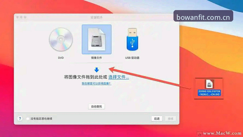 博万体育登录安装教程 博万体育登录安装教程详解