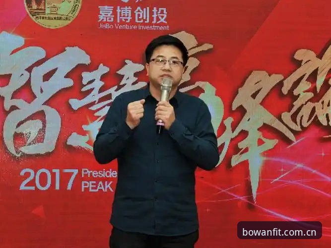博万体育苹果版安装失败 博万体育苹果版安装失败?这份创新解决方案指南助你突破技术瓶颈